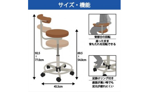 高品質なクラッシックレザーを使用したマルチチェア CM127W-VHBE (ベージュ、足掛けリング付) ／ イス 椅子 チェア マルチチェア クラッシックレザー 高品質 ソフトレザー ベージュ 専門メーカー 日本製 脚掛けリング 茨城県 五霞町