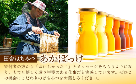 【巣蜜せっけん】 濃蜜もちぷる洗顔せっけんと山桜はちみつセット ／ 天然 蜂蜜 巣蜜 せっけん 手作り ナチュラル スキンケア しっとり はちみつ 植物油 Su*Mi*Tsu 茨城県 五霞町