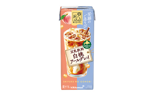 【新発売】キッコーマン 至福のごほうび 豆乳飲料 白桃アールグレイ 【合計200ml×54本】 ／ 飲料 健康 国産大豆 ユキホマレ 北海道産大豆 豆乳 大豆 ソイミルク パック セット 定番 おやつ デザート 飲み切り おすすめ 茨城県 五霞町