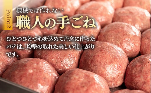 【お肉好きが注目する超人気店】「ミート矢澤」の常陸牛100％フレッシュハンバーグ 160g×4個（ソース付き）【数量限定50セット】【2024年12月上旬より順次発送】ハンバーグ 惣菜 黒毛和牛 牛100% 専門店 肉汁 牛肉 肉 和牛 ひたちぎゅう 常陸牛 ブランド和牛 国産 手ごね 手作り お弁当 おかず 簡単調理 高級 こだわり 贈り物 ギフト お取り寄せ 人気