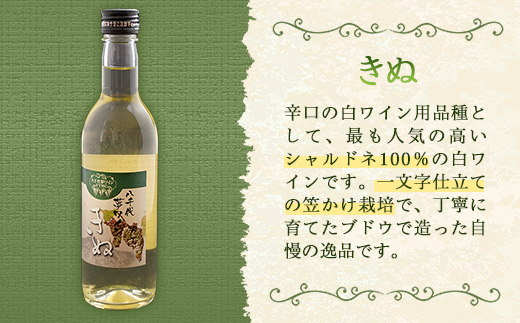 å
«å代倢ã¯ã€ã³ ã·ãªãŒãº ããŒãããã« 2æ¬ ã»ãã 倢ïŒèµ€ïŒã»ãã¬ïŒçœïŒïŒèšåçå
±éè¿ç€Œåã»å
«å代çºïŒ ïŒ åœç£ é
ã¢ã«ã³ãŒã« ã¯ã€ã³ ã¶ã©ã ã·ã£ã«ãã äžèŸ èŸå£ 飲ã¿åã ããŒã ã»ãã èŽãç© ã®ãã èšå¿µæ¥ ã€ãã³ã ãç¥ã ãããŠãªã èšåç