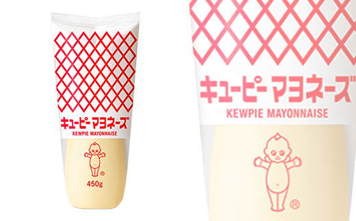 【キユーピー五霞工場】キユーピーマヨ1本・キユーピーハーフ1本 ／ 調味料 コク 風味 キユーピー マヨネーズ キユーピーハーフ セット カロリーオフ 安心 安全 茨城県 五霞町【価格改定】