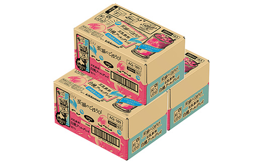 【新発売】キッコーマン 至福のごほうび 豆乳飲料 白桃アールグレイ 【合計200ml×54本】 ／ 飲料 健康 国産大豆 ユキホマレ 北海道産大豆 豆乳 大豆 ソイミルク パック セット 定番 おやつ デザート 飲み切り おすすめ 茨城県 五霞町