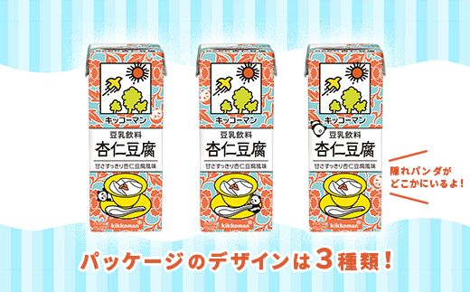 【新発売】豆乳飲料 杏仁豆腐 【合計200ml×54本】 ／復活 飲料 キッコーマン 健康 ミルク感 杏仁霜 豆乳 大豆 ソイミルク パック セット 定番 おやつ 人気 復活 飲み切り おすすめ 茨城県 五霞町【価格改定】