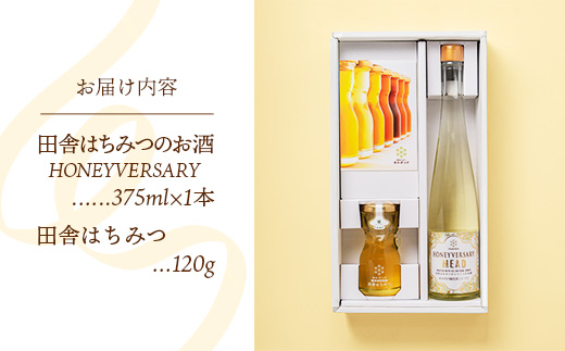 ç°èã¯ã¡ã¿ã€ã®ãé
HONEYVERSARYïŒç°èã¯ã¡ã¿ã€ã»ãã é
èµã§é ãããŒã ãããŒã¯ã€ã³ ïŒ ã¯ã¡ã¿ã€ åœç£ é
ã¢ã«ã³ãŒã« ãããã çã¯ã¡ã¿ã€ èè å€©ç¶ éå ç± çã¿ äžå å³ãã ã®ããããã¯ã¹ èŽãç© ã®ãã èšå¿µæ¥ èŽ
æ²¢ èšåç äºéçº
