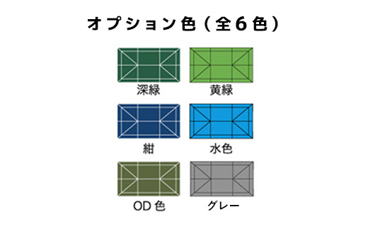 ワンタッチイベントテント「かんたんてんと」 W1.5(1.8mｘ2.7m)[天幕カラー:オプション色] - テント 組み立て 収納 簡単 ワンタッチ 屋外 イベント 軽い 軽量 便利 災害対策 茨城県 五霞町