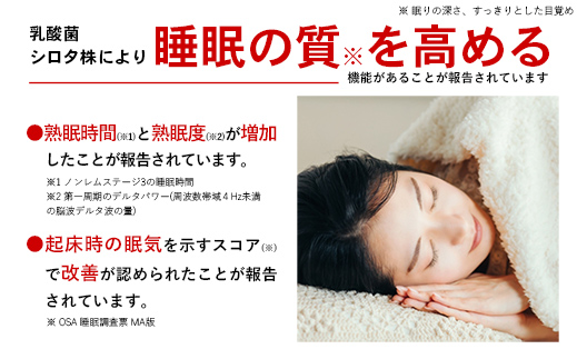 【全国配送可能】ヤクルトの「Y1000」24本セット（6本入り×4パック）／ 乳製品 乳酸菌飲料 健康 腸活 ストレス緩和 睡眠の質向上 乳酸菌シロタ株 機能性表示食品 茨城県