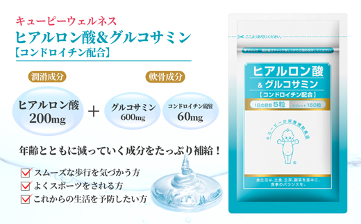 ãããŠãŒããŒããã¢ã«ãã³é
žïŒã°ã«ã³ãµãã³ãã³ã³ããã€ãã³é
åã1è¢ ïŒ ãµããªã¡ã³ã ã¿ãã¬ããç¶ ãµã㪠ãã¢ã«ãã³é
ž ã°ã«ã³ãµãã³ ã³ã³ããã€ãã³ å¥åº· ããŠãŒã㌠èšåç äºéçºãäŸ¡æ Œæ¹å®ã