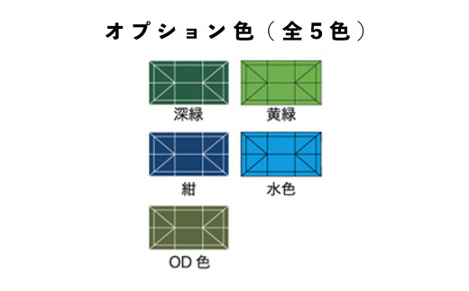 ワンタッチイベントテント「かんたんてんと」 W4(2.4m×3.6m) [天幕カラー:オプション色] - テント 組み立て 収納 簡単 ワンタッチ 屋外 イベント 軽い 軽量 便利 災害対策 茨城県 五霞町