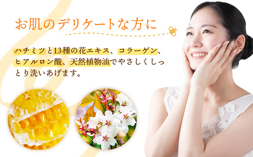 【巣蜜せっけん】 巣蜜と花エキスから生まれた濃蜜もちぷる洗顔せっけん ／ 天然 蜂蜜 巣蜜 せっけん 手作り ナチュラル スキンケア しっとり はちみつ 植物油 Su*Mi*Tsu 茨城県 五霞町