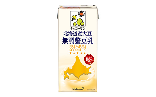 【合計1000ml×12本】国産 北海道産大豆 無調整豆乳 1000ml ／ 飲料 キッコーマン 健康 無調整 豆乳飲料 大豆 ソイミルク パック セット 茨城県 五霞町