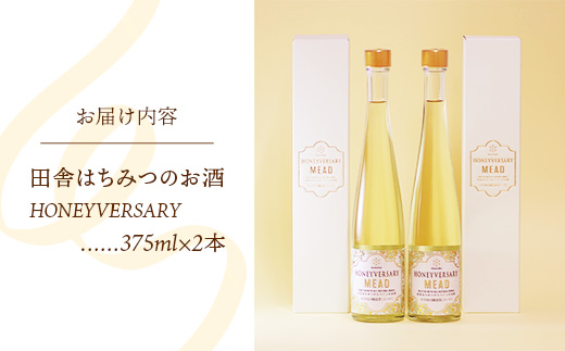 ç°èã¯ã¡ã¿ã€ã®ãé
HONEYVERSARY 2æ¬ã»ãã é
èµã§é ãããŒã ãããŒã¯ã€ã³ ïŒ ã¯ã¡ã¿ã€ åœç£ é
ã¢ã«ã³ãŒã« ãããã èè å€©ç¶ éå ç± çã¿ äžå å³ãã èŽãç© ã®ãã èšå¿µæ¥ èŽ
æ²¢ èšåç äºéçº