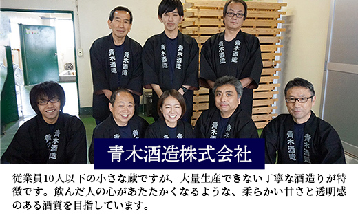 御慶事　純米吟醸飲み比べセット[ ひたち錦・ふくまる] 720ml各１本※令和6年3月以降(新酒が出来次第)順次発送（茨城県共通返礼品・古河市）