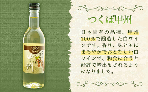 å
«å代倢ã¯ã€ã³ ã·ãªãŒãº ããŒãããã« 2æ¬ ã»ãã ã€ãã»ãœãŒãŽã£ãã§ã³ïŒèµ€ïŒã»ã€ãã°ç²å·ïŒçœïŒïŒèšåçå
±éè¿ç€Œåã»å
«å代çºïŒïŒ åœç£ é
ã¢ã«ã³ãŒã« ã¯ã€ã³ ã¶ã©ã ãŸããã ç²å· ããŒã 飲ã¿åã ã»ãã èŽãç© ã®ãã èšå¿µæ¥ ã€ãã³ã ãç¥ã ãããŠãªã èšåç