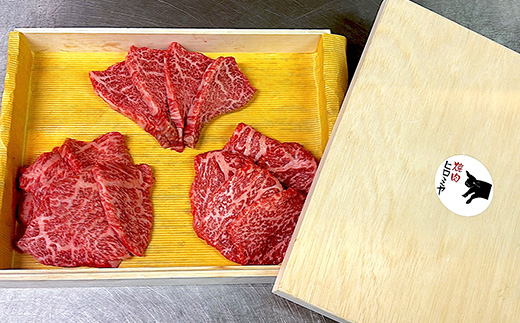 [木箱入り] 焼肉ヒロミヤ厳選！常陸牛焼肉セット／ ランプ イチボ ヒレ 計400g ３種 盛り合わせ タレつき にんにく塩付き ブランド牛 フィレ ヘレ 高品質 贈り物 ギフト 茨城県 五霞町【価格改定】