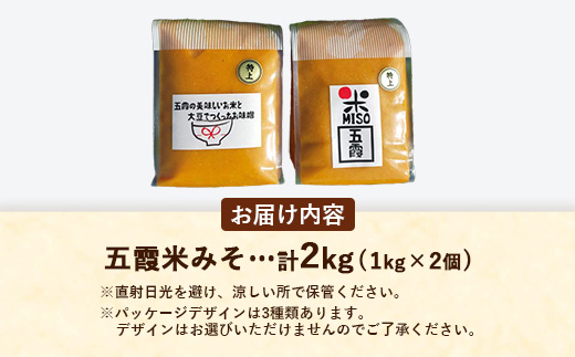 莠秘悚邀ウ縺ソ縺 1kg テ 2蛟九そ繝繝 シ 蜻ウ蝎 辟。豺サ蜉 謇九▼縺上j 縺ソ縺 2蛟 繧サ繝繝 隧ー繧∝粋繧上○ 險2kg 莠秘悚邀ウ 螟ァ雎 蝗ス逕」蜴滓侭 闌ィ蝓守恁 莠秘悚逕コ