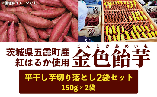 ãäºéçºç£çŽ
ã¯ããã平干ãèåãèœãšã(150gÃ2è¢)ã2025幎12æããé æ¬¡çºéãïŒ å
è¡äºçŽ åä» ãã·ã€ã¢ ã»ããã éè²é£Žè å®¶åºçš ã詊ããµã€ãº èšåç ç¹ç£å