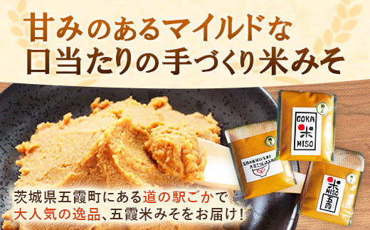 莠秘悚邀ウ縺ソ縺 1kg テ 2蛟九そ繝繝 シ 蜻ウ蝎 辟。豺サ蜉 謇九▼縺上j 縺ソ縺 2蛟 繧サ繝繝 隧ー繧∝粋繧上○ 險2kg 莠秘悚邀ウ 螟ァ雎 蝗ス逕」蜴滓侭 闌ィ蝓守恁 莠秘悚逕コ