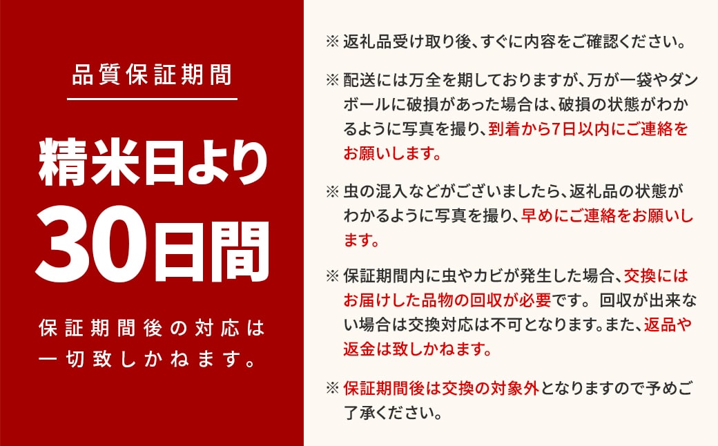 縺薙@縺イ縺九j 10kg (5kgテ2陲) 莉、蜥8蟷エ5譛亥逋コ騾√蝉サ、蜥7蟷エ逕」/逋ス邀ウ縲題肩蝓守恁逕」 邀ウ 蟆丞縺 2025蟷エ逕」 繧ウ繧キ繝偵き繝ェ K2654