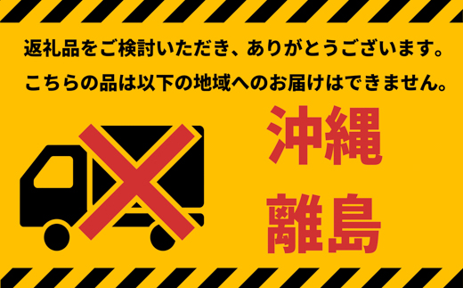 ＜2024年12月内発送＞令和6年産 茨城県産コシヒカリ無洗米 15kg (5kg×3袋)