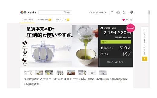 割れない透明急須大容量タイプ / 野口熊太郎茶園限定ロゴ入り【ブラウン】