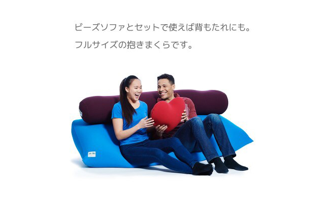 Yogibo Roll Max ヨギボー ロールマックス 【ダークミント】