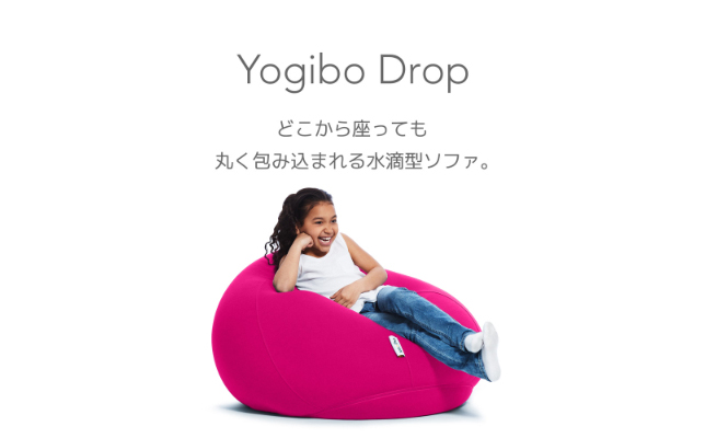 Yogibo Drop 繝ィ繧ョ繝懊シ 繝峨Ο繝繝 縲舌が繝ェ繝シ繝悶げ繝ェ繝シ繝ウ縲