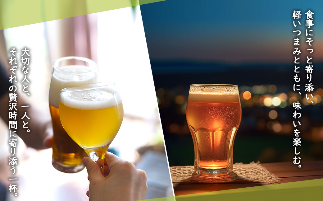 K2605 【5日以内発送】 富士見百景にごり ビール 境町オリジナル 12本 (350ml×12本)  最速便