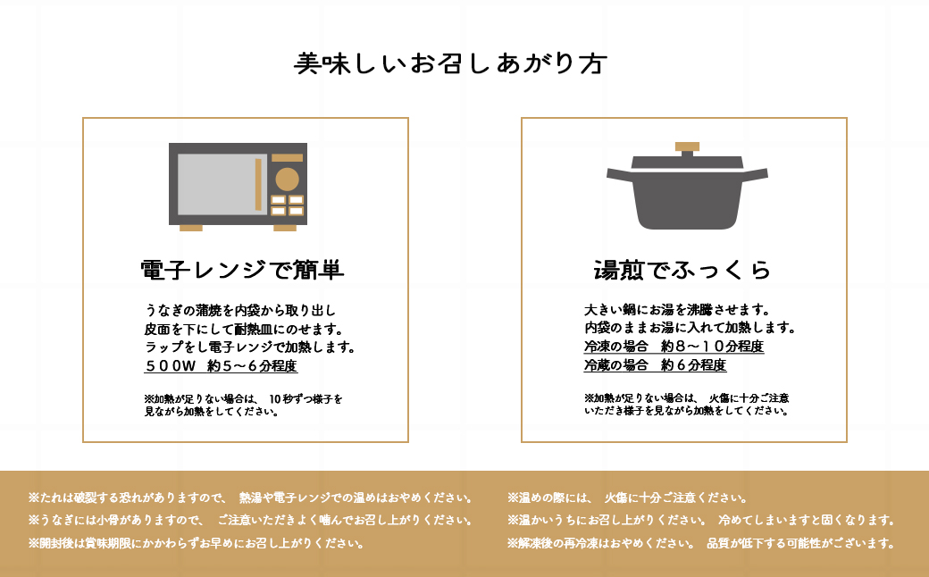 国産うなぎ 蒲焼き 境町秘伝のタレ 4度焼きあげ 5尾 計650g以上 簡易包装 タレ 山椒 付き