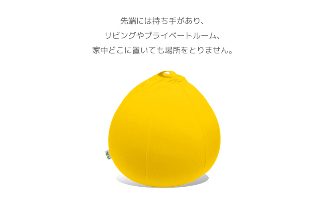 Yogibo Drop ãšã®ã㌠ãããã ãã¢ã³ããŒãŽãŒã«ãã