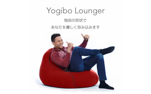 Yogibo Lounger 繝ィ繧ョ繝懊シ 繝ゥ繧ヲ繝ウ繧ク繝」繝シ 縲舌が繝ェ繝シ繝悶げ繝ェ繝シ繝ウ縲