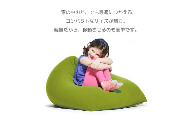 Yogibo Pyramid ヨギボー ピラミッド 【アンバーゴールド】