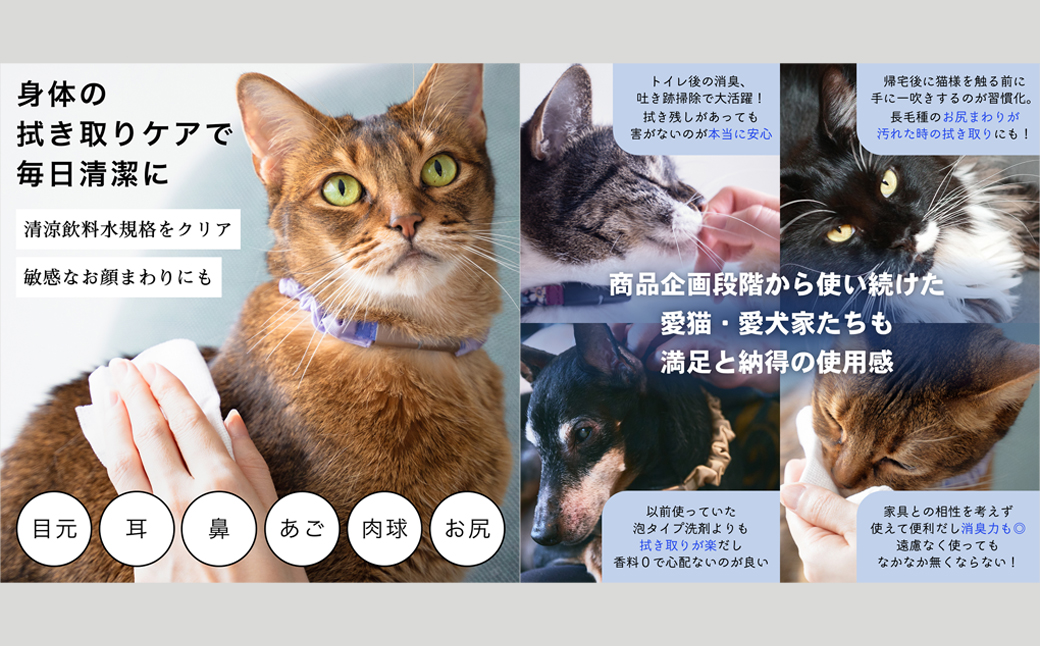 ペット用 ノンアルコール消臭除菌剤 ジェームズ・ミャーティン 500ml×3本 マーティン JM K2637