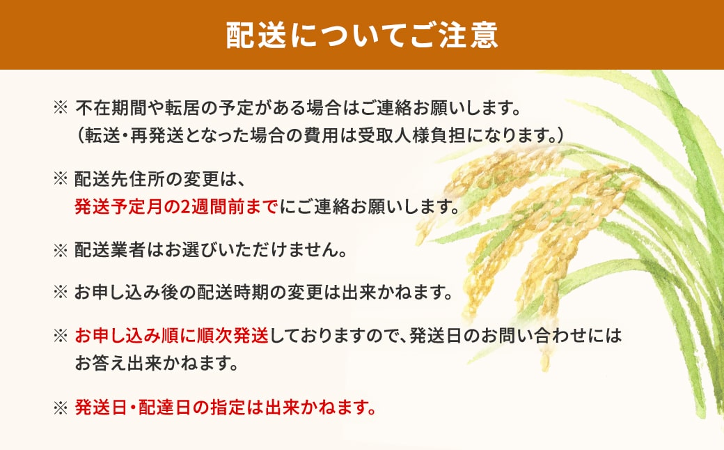 ＜2024年12月内発送＞令和6年産 茨城県産無洗米 10kg (コシヒカリ5kg・あきたこまち5kg)