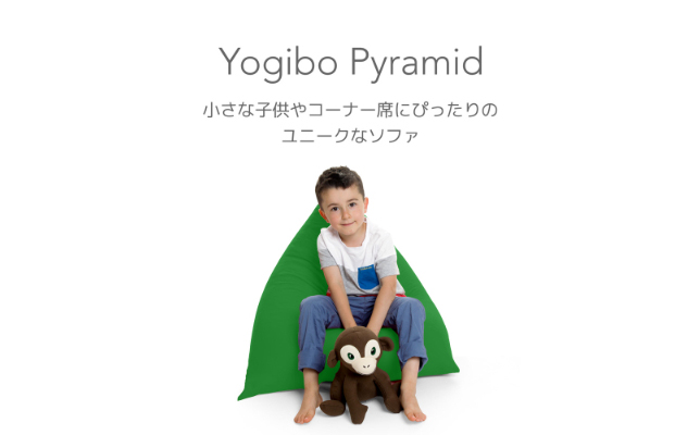 Yogibo Pyramid ヨギボー ピラミッド 【ダークグレー】