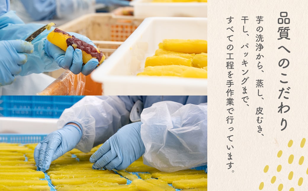 紅はるか 干し芋 スティック 400g (200g×2袋) 茨城県産 干しいも ほしいも 国産 さつまいも 小分け K2673