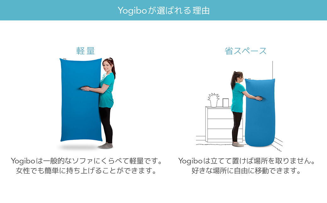 【スカイ】 Yogibo Zoola Mini (ヨギボー ズーラ ミニ)