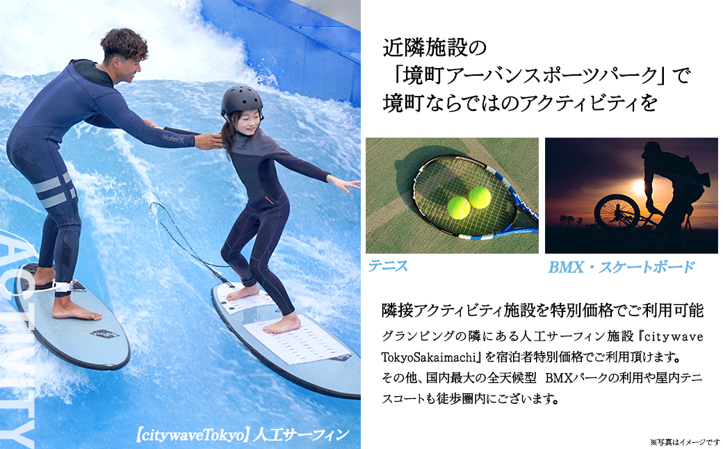 K2320 2024年4月NEW OPEN 都内から60分 グランピング2名1棟宿泊券(1泊2食、無料ドリンク付き) ALOHA GLANPING RESORT