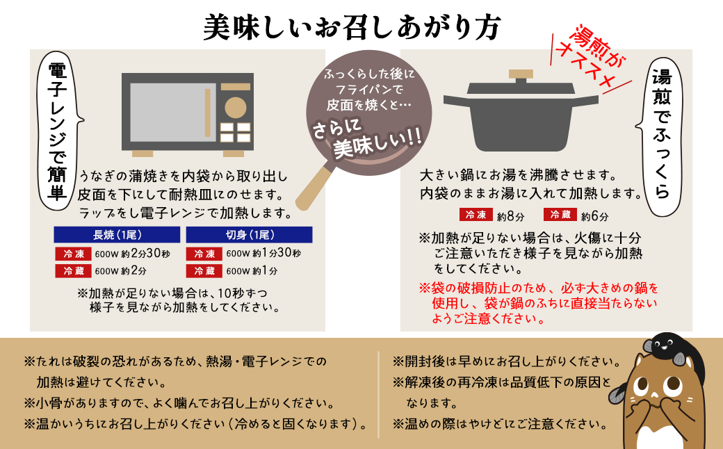 【国産うなぎ】 ハーフカット 6パック(3尾分/合計350g以上) タレ 山椒付 食べきり 人気 鰻楽 半身 新登場 手軽 便利 K2669