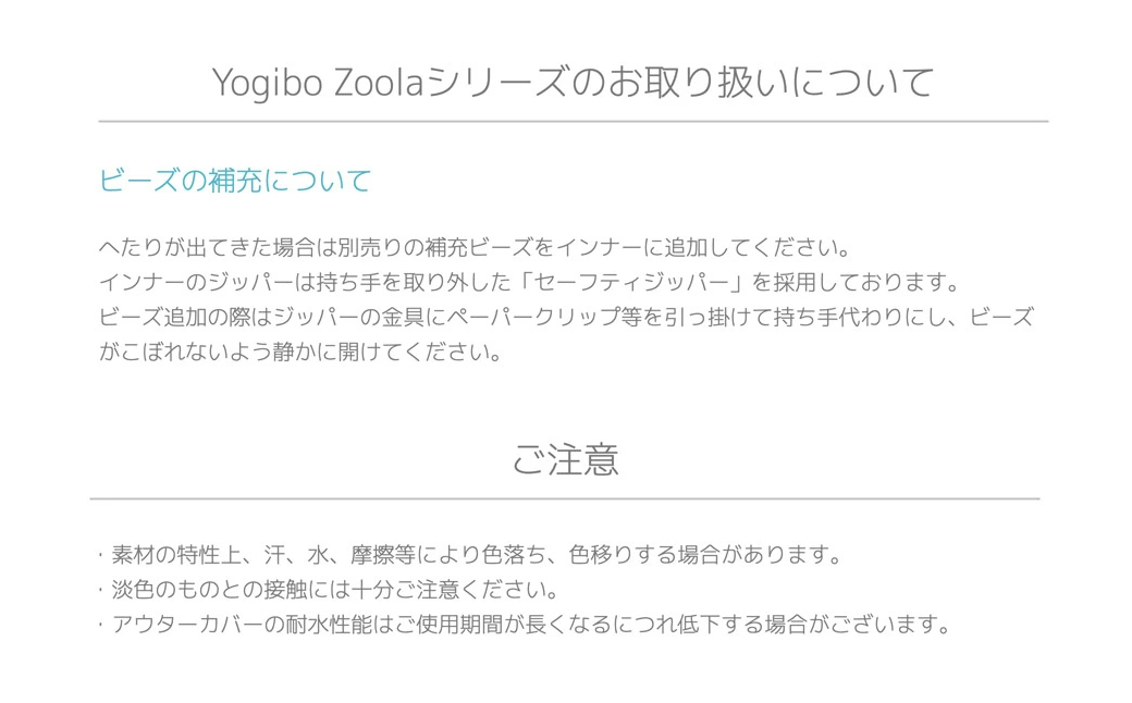 【ロイヤルブルー】 Yogibo Zoola Drop  (ヨギボー ズーラ ドロップ) 