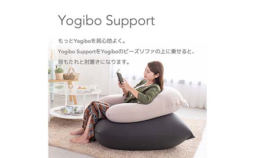 Yogibo Support ヨギボーサポート 【ダークグレー】