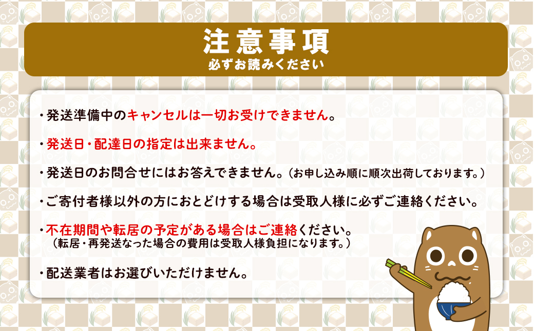＜最短翌日発送＞茨城県境町産コシヒカリ使用 低温製法米 おいしいごはん(パックごはん) 180g×20食(1箱) K2703