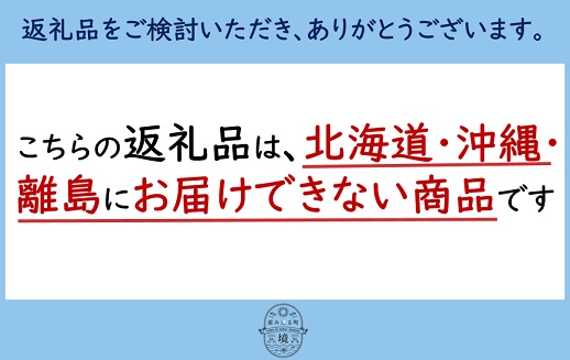 境町産さしま茶100％の緑茶パウダー 50g×4袋セット