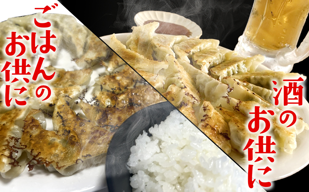 【茨城県共通返礼品】◎最短翌日発送◎ ローズポーク使用 冷凍餃子 約60個 (540g×2袋) K2662