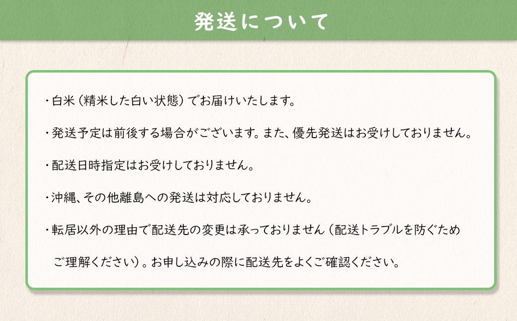 【令和7年産】米 無洗米 白米 コシヒカリ 5kg(5kg×1袋) 国産 ご飯 茨城県 境町産 人気 S269