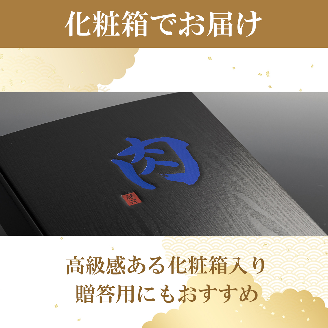 【常陸牛】 希少 イチボステーキ 約500g (3～5枚) 〈茨城県共通返礼品〉
