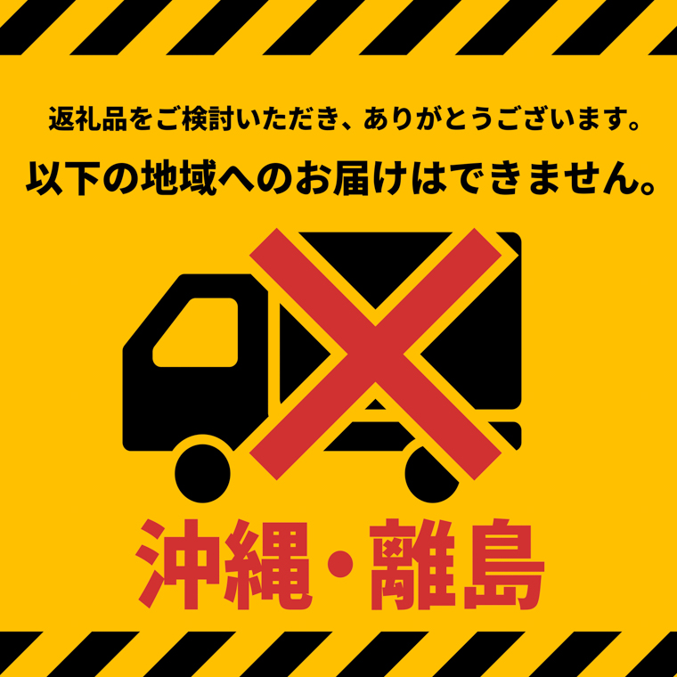 ãåžžéžçã ãã¹ãžã¹ããŒã çŽ300g (2ïœ3æ) ãèšåçå
±éè¿ç€Œåã K2697