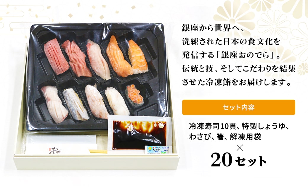 縲7蝟カ讌ュ譌・莉・蜀逋コ騾√ 蜀キ蜃埼ョィ 200雋ォ(10雋ォテ20繧サ繝繝) 蜀キ蜃榊ッソ蜿ク 蟇ソ蜿ク 鬲 鬲壻サ 繝槭げ繝ュ 莠コ豌 譛遏ュ 襍、驟「 繝溘す繝・繝ゥ繝ウ 魄ィ 繧ョ繝輔ヨ縲宣橿蠎ァ縺翫ョ縺ァ繧臥屮菫ョ縲 K2586