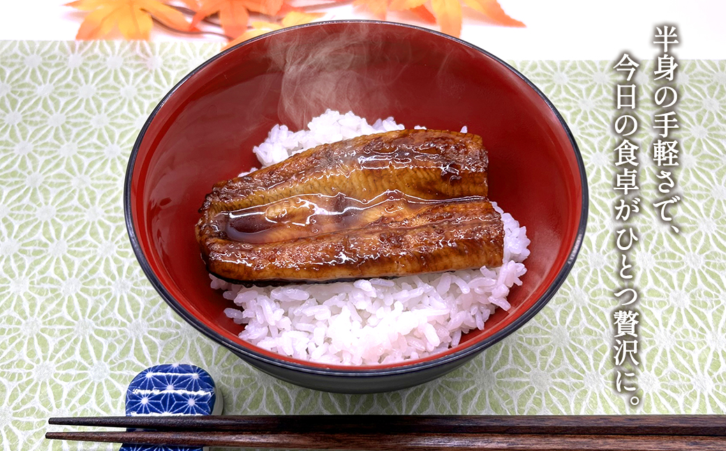 【土用の丑の日までにお届け】 国産うなぎ 半身カット 6パック 合計400g以上 うなぎ 鰻 ウナギ うなぎ蒲焼 うなぎ蒲焼き 蒲焼 蒲焼き 国産 タレ 山椒 人気 K2669