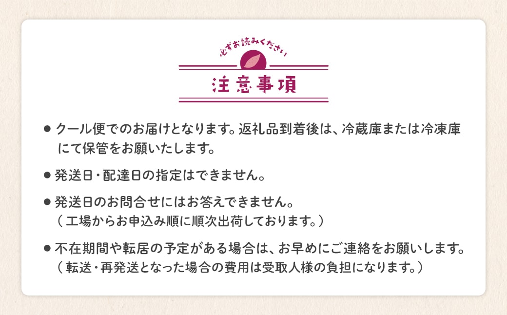 紅はるか 干し芋 スティック 400g (200g×2袋) 茨城県産 干しいも ほしいも 国産 さつまいも 小分け K2673